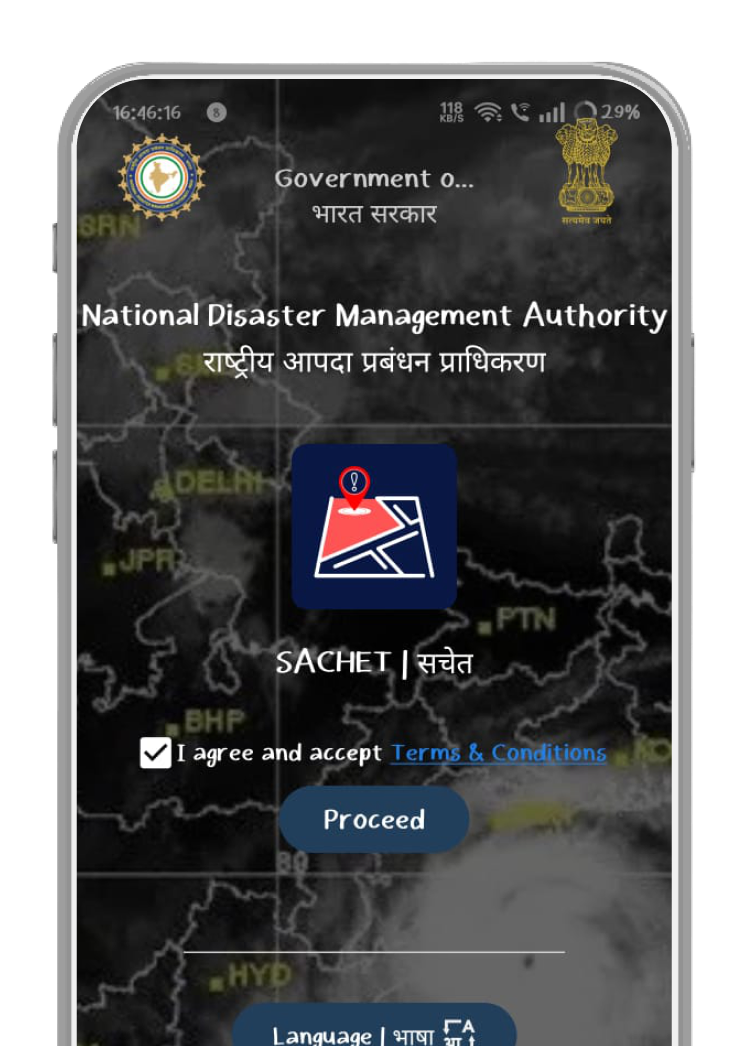 Sachet App Screen